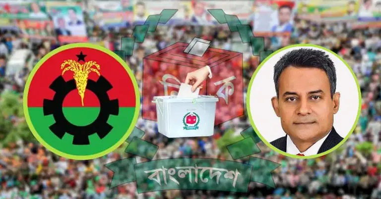 বিএনপির লোগো ও শেখ রবিউল আলম